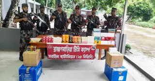 ব্রাহ্মণবাড়িয়ায় সাড়ে ৪৪ লাখ টাকার ভারতীয় চোরাচালানি পণ্য জব্দ